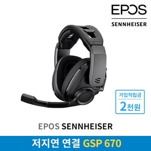 EPOS 젠하이저 GSP 670 무선 게이밍헤드셋 / GSP370/GSP 370 대체행사